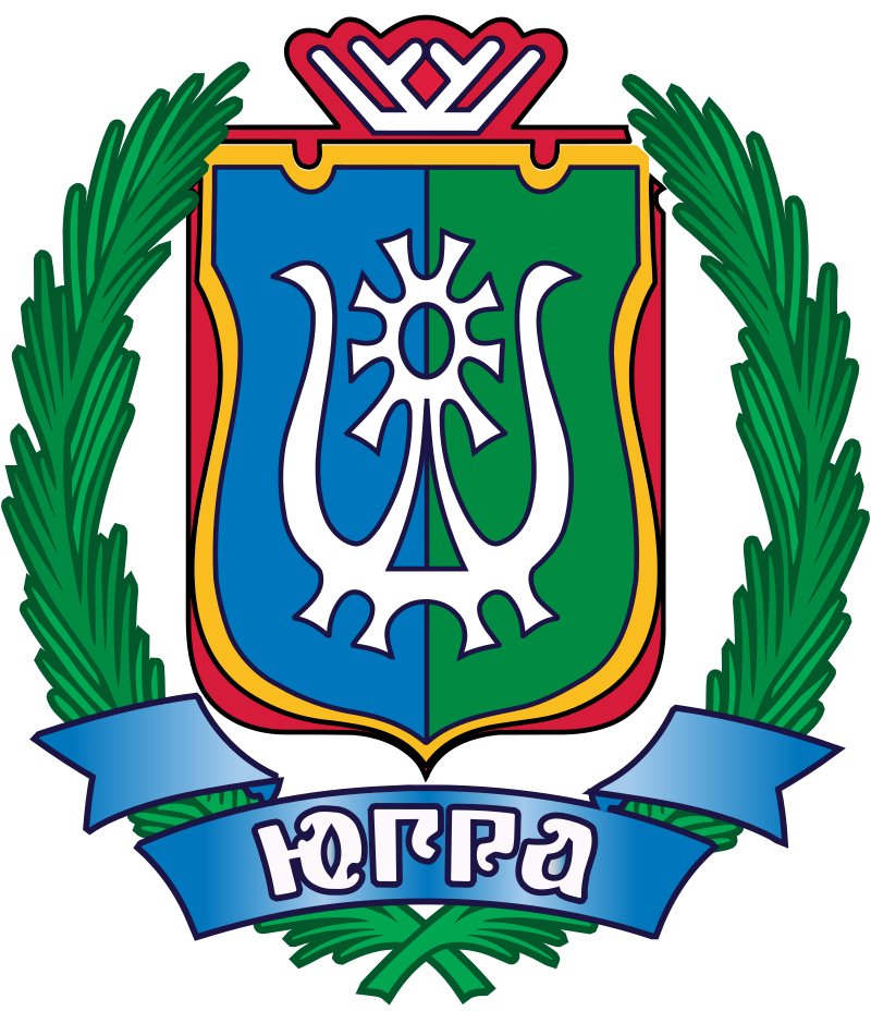 Ханты-Мансийский автономный округ - Югра