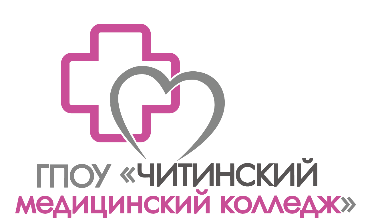 Читинский медицинский колледж