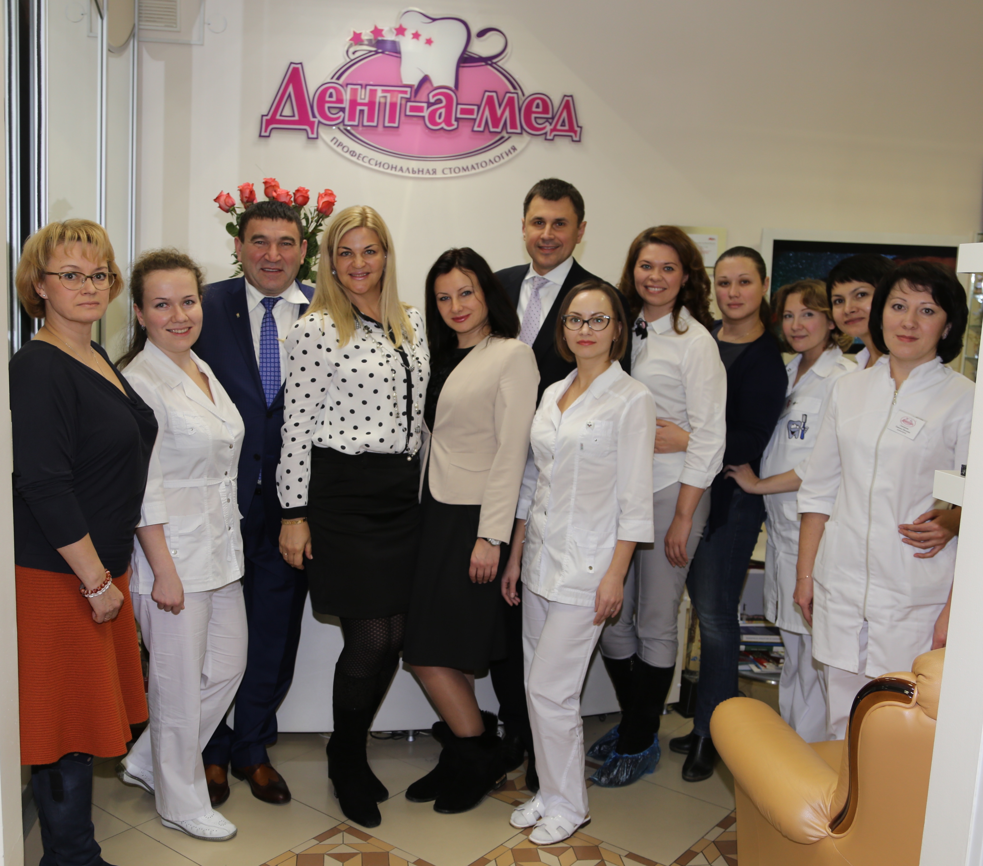 Клиника Дентамед, Чебоксары