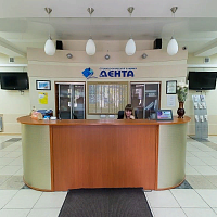 Стоматология Дента, ул. А.Невского, 29