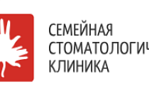 Семейная стоматологическая клиника