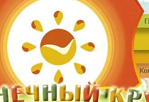 Солнечный круг, Каширское шоссе, д.61 3а