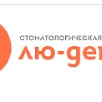 Лю-дент, Москва, ул. Заморёнова, д. 21, помещ. II