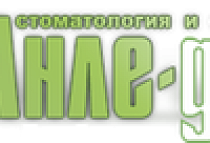 Анле-Дент, Санкт-Петербург, Варшавская ул. дом 6 кор.2, пом. 88Н