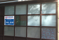 M-clinickolomna, Советская площадь, 7 (помещение 386)